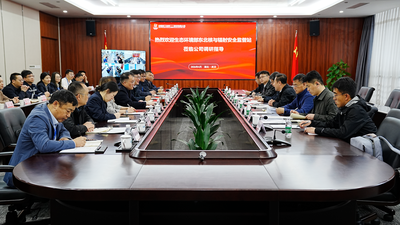 從嚴督導核電安全質量主體責任落實，生態環境部東北監督站赴中核二二調研
